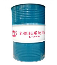 AN全損耗系統用油