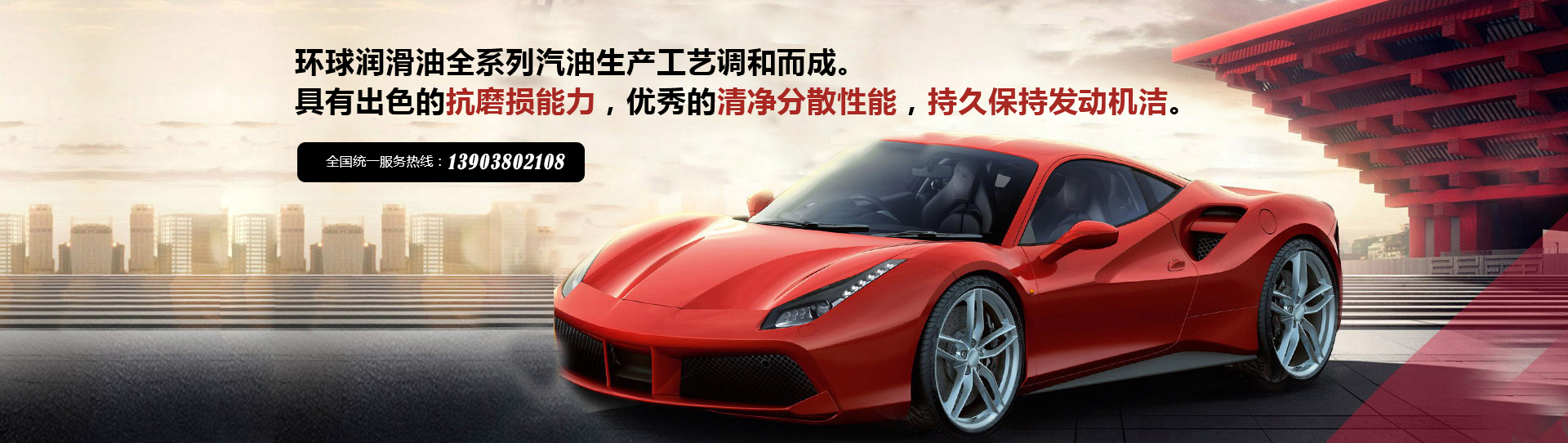 新鄉科潤|揮發油供應商|防銹劑供應商|沖壓拉伸油供應商 新鄉市科潤技術有限公司